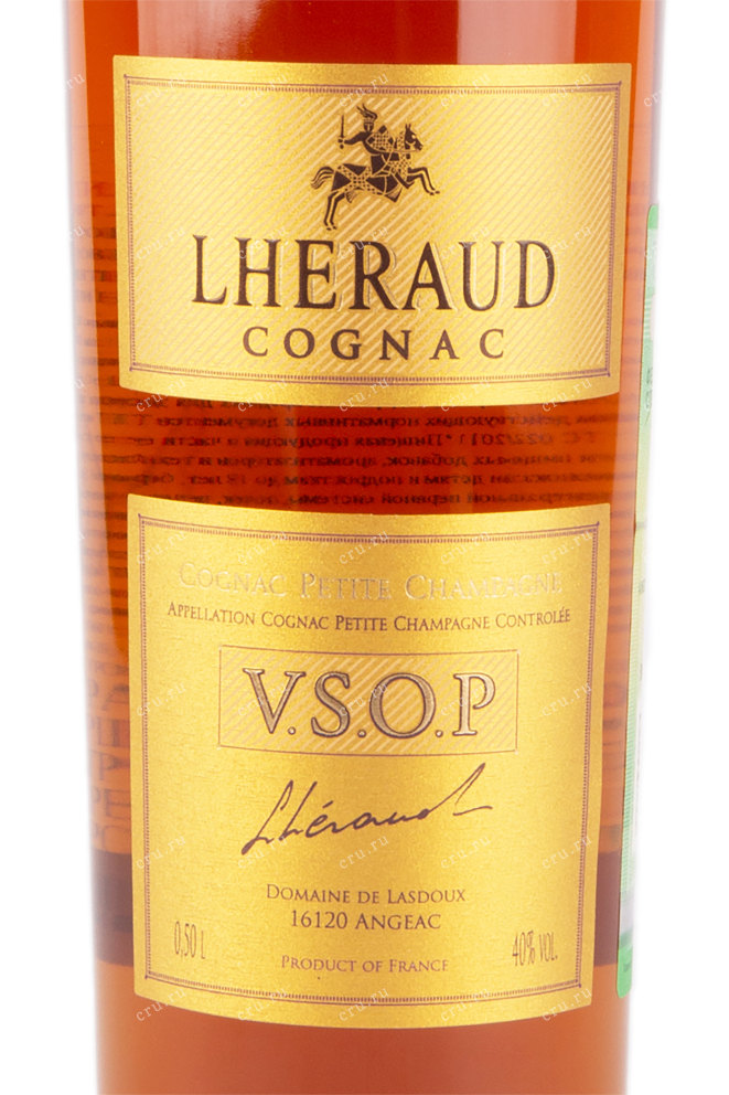 Коньяк Lheraud Cognac VSOP  Petite Champagne 0.5 л