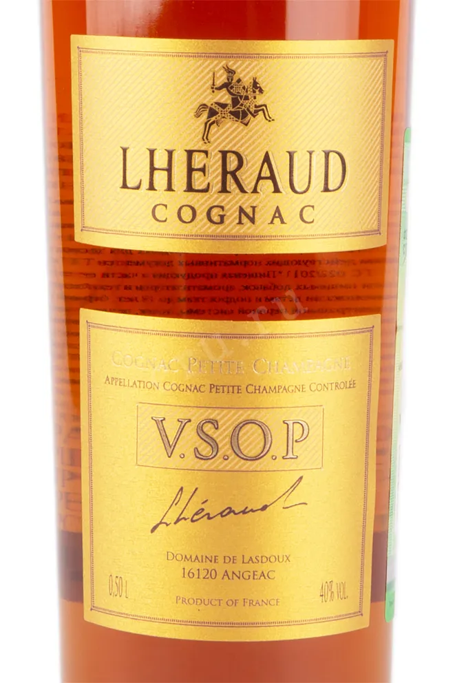 Коньяк Lheraud Cognac VSOP  0.5 л
