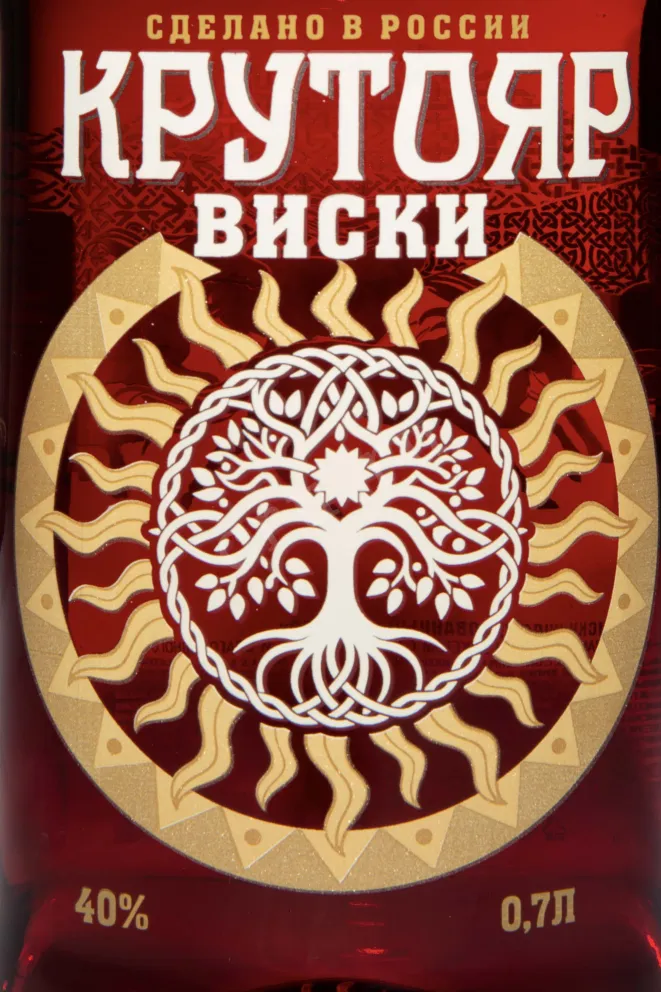Этикетка Krutoyar Blended 0.7 л