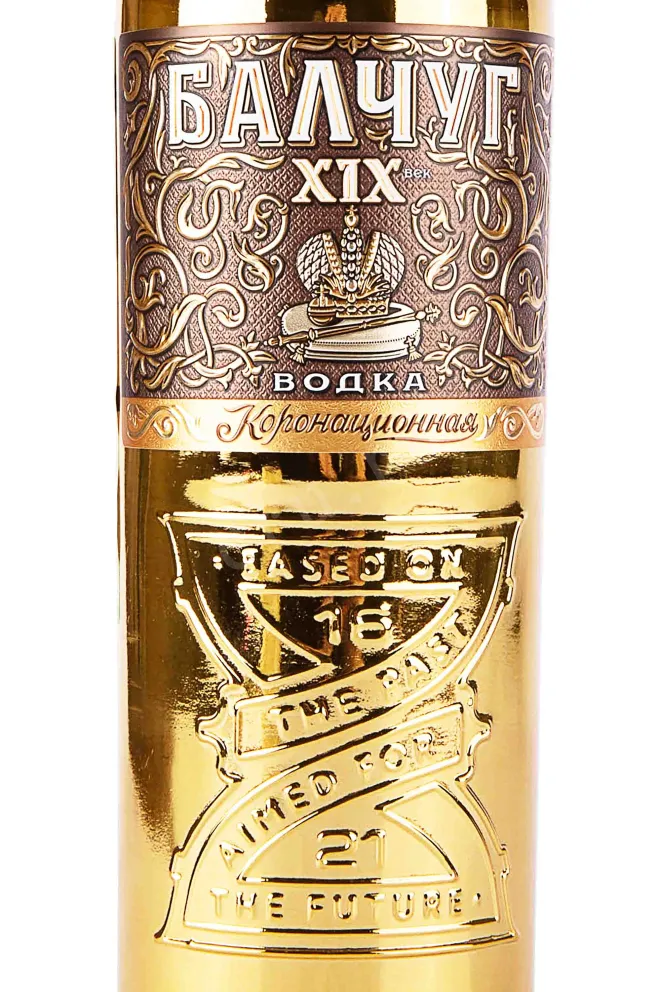 Этикетка Baltschug 19th century 0.5 л