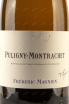 Этикетка Puligny-Montrachet Frederic Magnien 2020 0.75 л