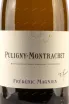 Этикетка Puligny-Montrachet Frederic Magnien 2020 0.75 л