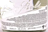 Контрэтикетка Bols White Cacao 0.7 л