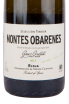 Вино Gomez Cruzado Montes Obarenes 2017 0.75 л