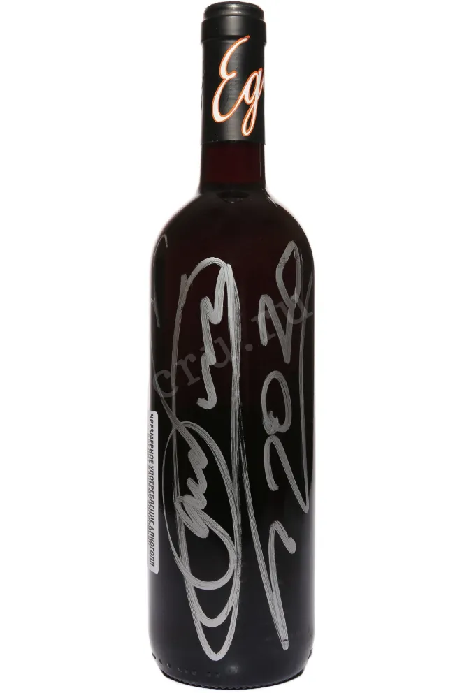 Вино Bressan Ego 2020 0.75 л