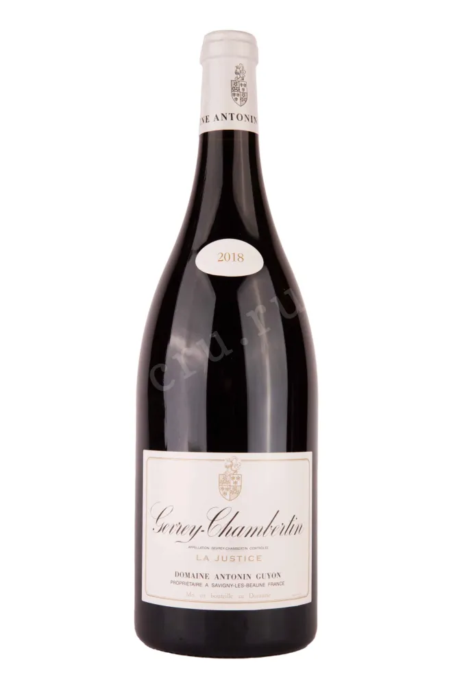 Вино Domaine Antonin Guyon Gevrey-Chambertin La Justice 2018 1.5 л