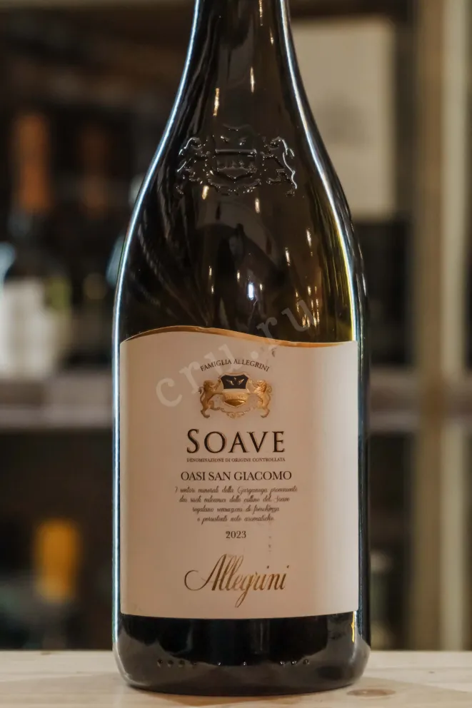 В магазине Крю Профи Allegrini Soave 2023 0.75 л