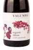 Этикетка вина Яламба Органик Шираз 2019 0.75