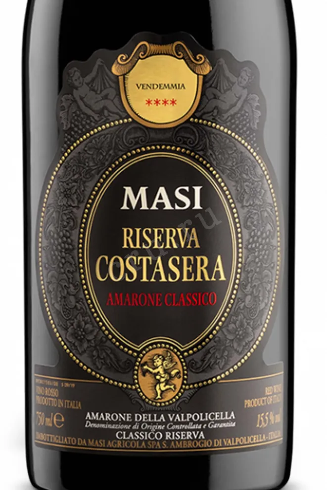 Этикетка Masi Costasera Amarone della Valpolicella Classico Riserva 2011 0.75 л