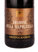 Этикетка вина Аристократико Амароне делла Вальполичелла 2017 0.75