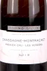 Этикетка Bruno Colin Chassagne-Montrachet 1-er Cru Les Vergers 2019 0.75 л