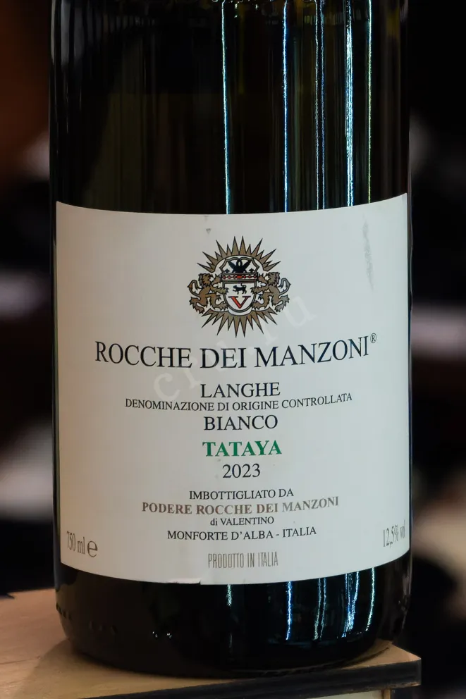 В магазине Крю Профи Rocche Dei Manzoni Langhe Bianco Tataya DOC 2023 0.75 л