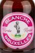 Пиво Blanche de Bruxelles Rosee  0.33 л