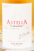 Этикетка вина Astelia Le Grand Blanc Terres du Midi IGP in wooden box 0.75 л