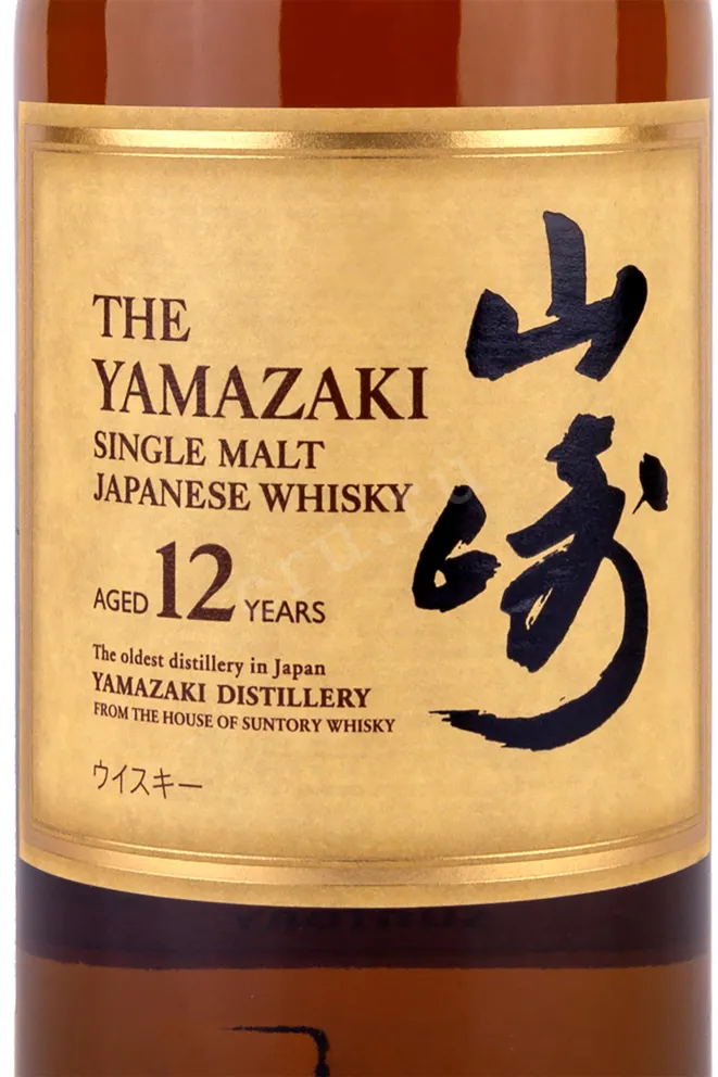 Этикетка Yamazaki with gift box 0.7 л