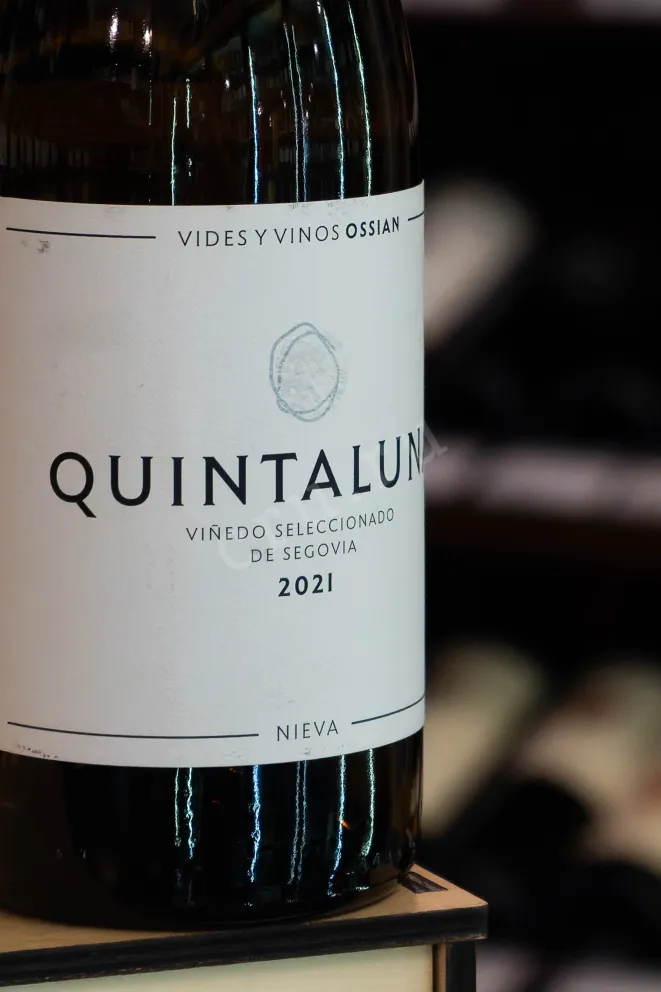 В магазине Крю Профи Quintaluna Ossian Nieva  2021 0.75 л