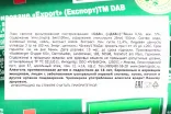Пиво DAB Dortmunder  0.5 л