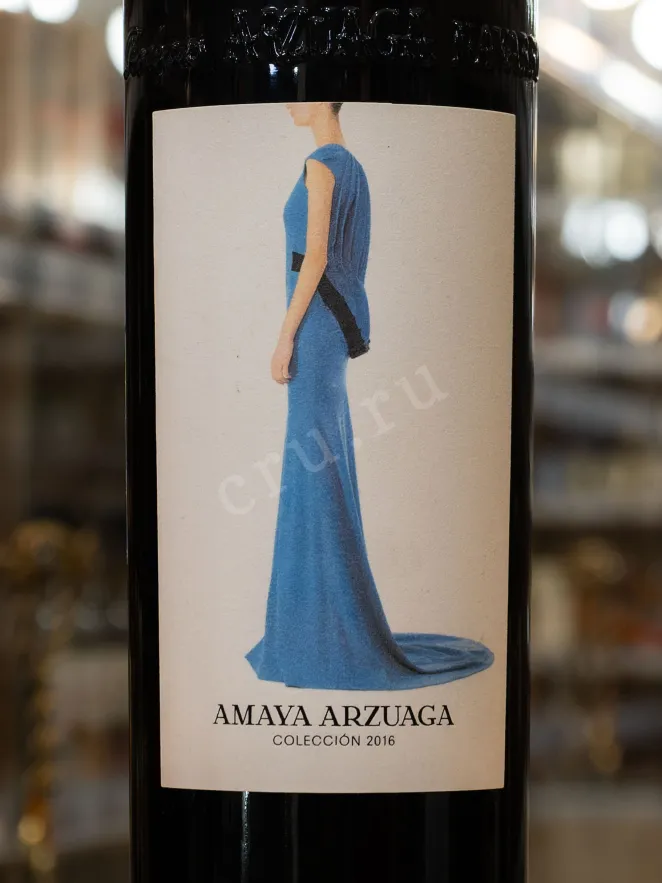 В магазине Крю Профи Amaya Arzuaga in wooden box 2016 1.5 л