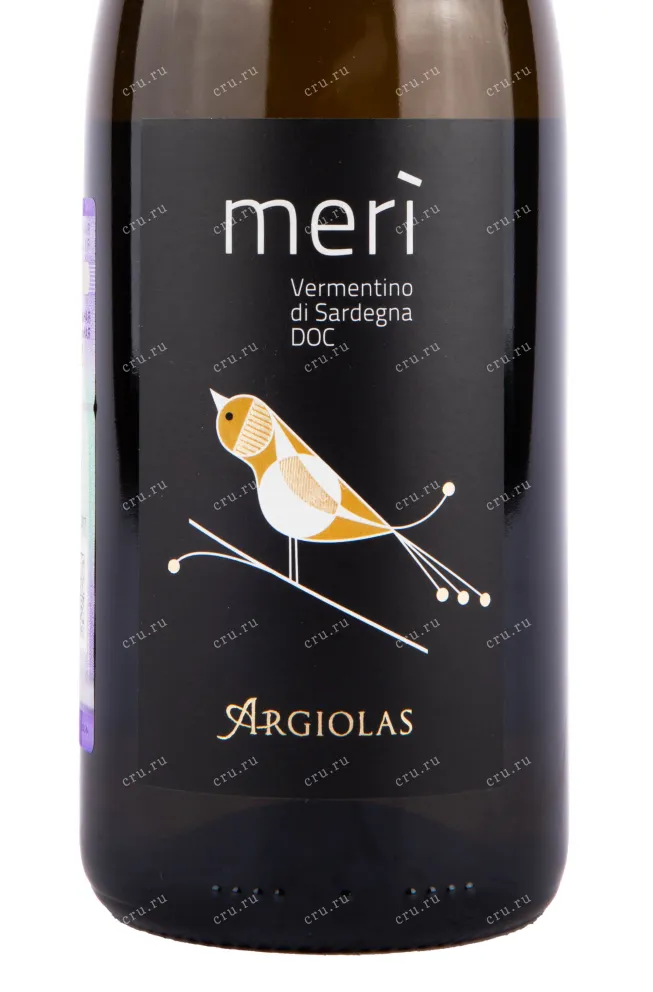 Этикетка вина Meri Vermentino di Sardegna 0.75 л