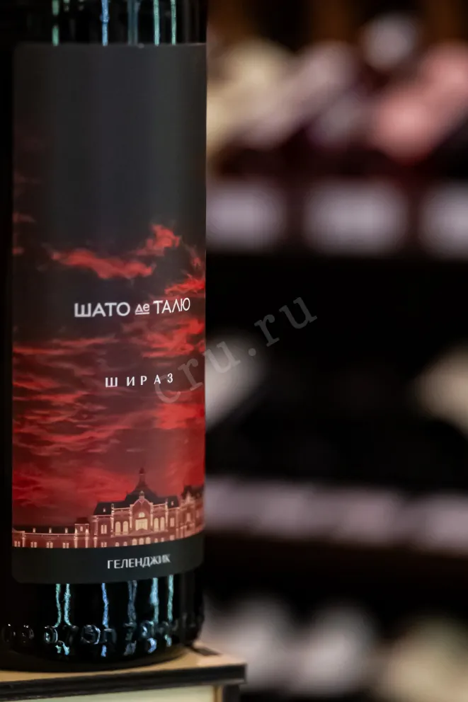 В магазине Крю Профи Chateau de Talu Shiraz 2024 0.75 л