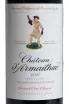 Этикетка Château d'Armailhac Grand Cru Classé Pauillac AOC 2021 0.75 л