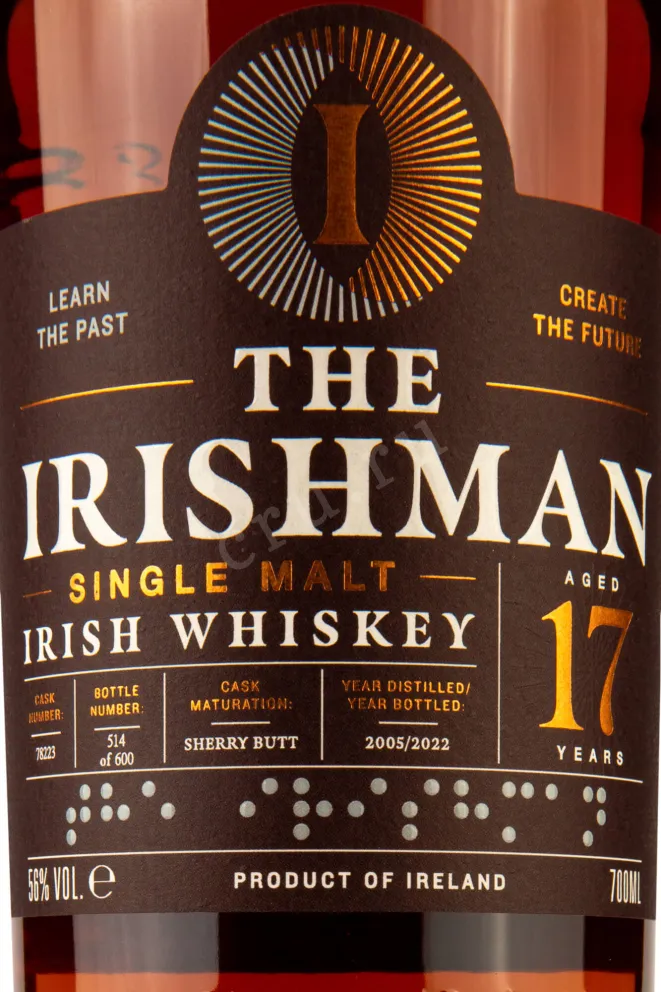 Этикетка The Irishman 17 years 0.7 л