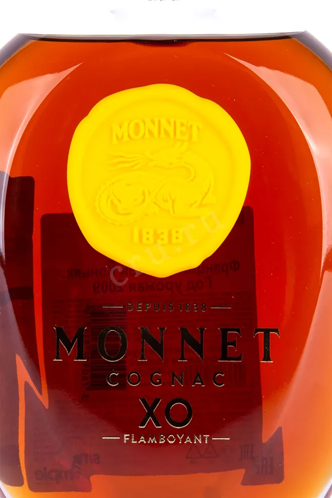 Этикетка Monnet XO 0.7 л