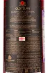Контрэтикетка Kakhuri Old Telavi Alazani Valley Red Semi-Sweet 2019 0.75 л