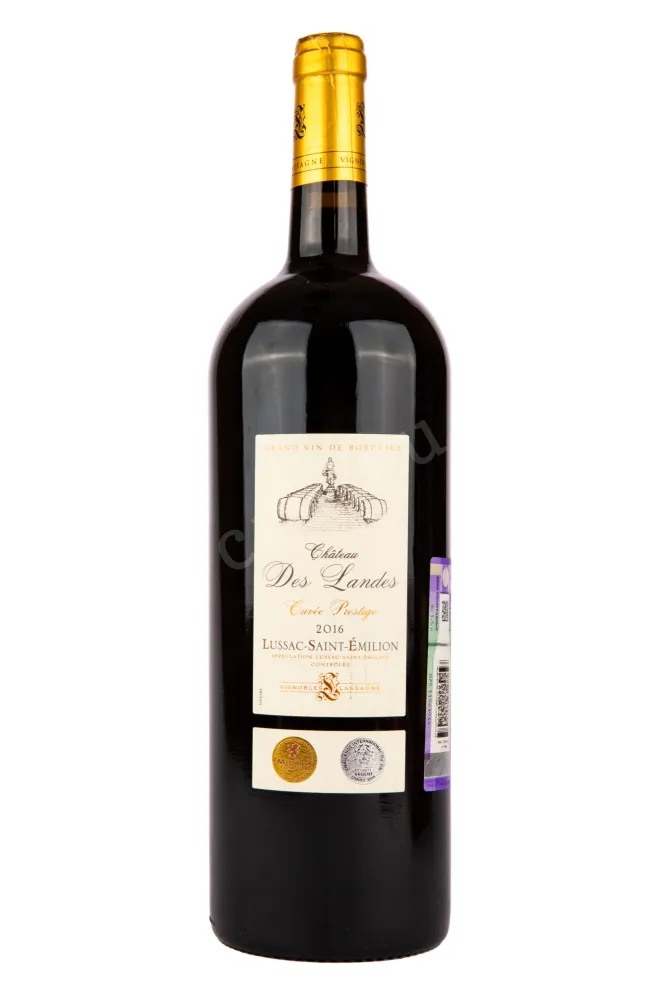Вино Chateau des Landes Cuvee Prestige 2016 1.5 л