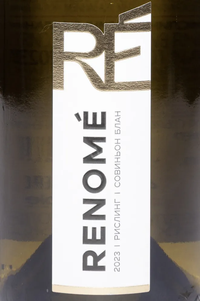 Этикетка Renome Riesling Sauvignon Blanc 2023 0.75 л