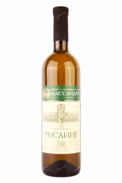 Вино  Массандра Рислинг 2020 0.75 л
