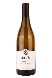 Вино Maison Chanzy Rully Les Cailloux 2018 0.75 л