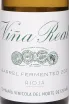 Этикетка Vina Real Blanco 2021 0.75 л