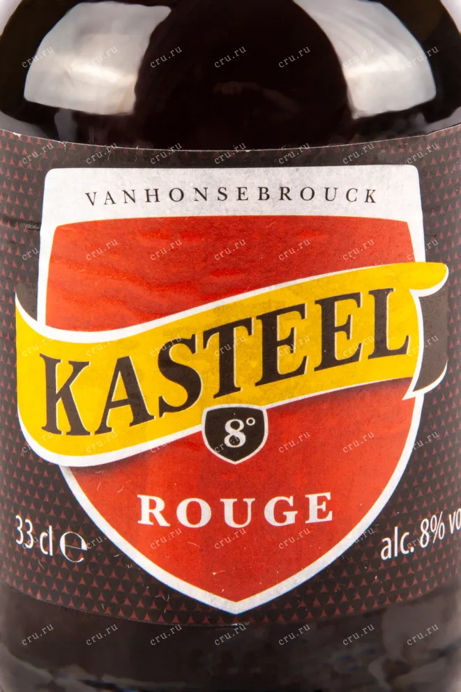 Пиво Van Honsebrouck Kasteel Rouge  0.33 л