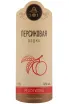 Этикетка A301 Peach 0.5 л