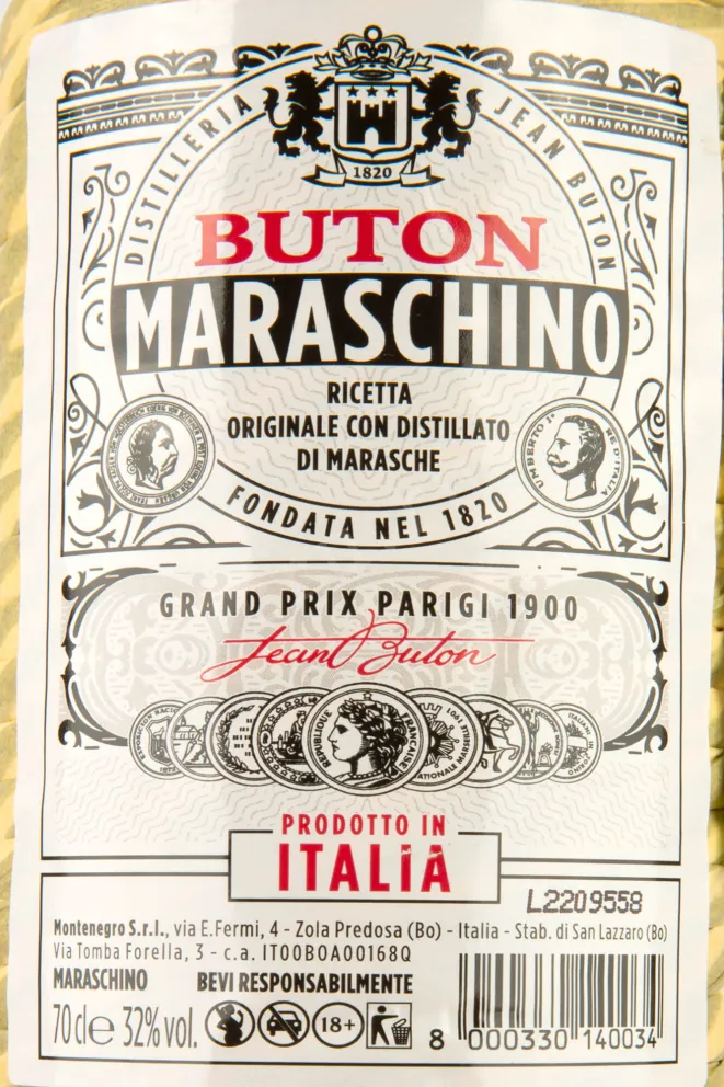 Этикетка Buton Maraschino 0.7 л