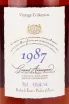 Арманьяк Janneau 1987 0.7 л