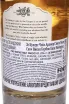 Контрэтикетка The Cooper's Choice Ardmore Bourbon Cask Matured in gift box 2013 0.7 л
