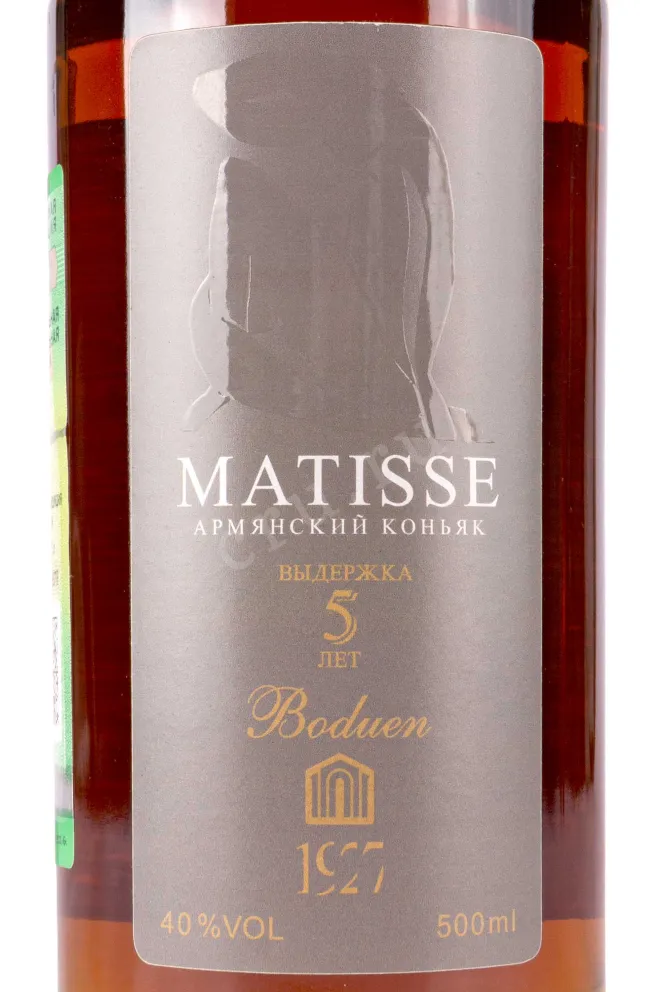 Этикетка Matisse 5 years 0.5 л