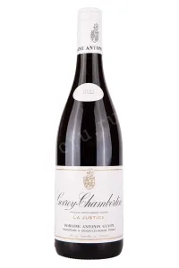 Вино Antonin Guyon Gevrey Chambertin La Justice 2022 0.75 л