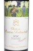 Этикетка Chateau Mouton Rothschild Pauillac AOC 2020 1.5 л