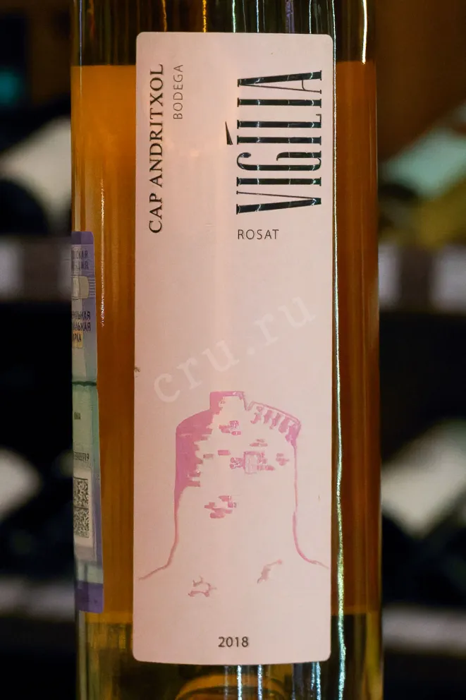 В магазине Крю Профи Bodega Cap Andritxol Vigilia 2018 0.75 л