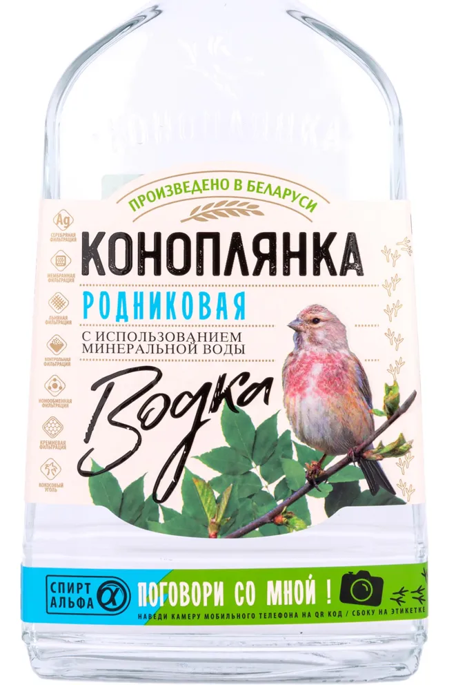 Этикетка Konoplyanka Rodnikovaya 1 л