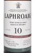 Этикетка Laphroaig Sherry Oak Cask Finish 10 Years Old in gift box 0.7 л