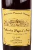 Этикетка Domaine du Manoir du Montreuil Calvados Pays dAuge 0.7 л