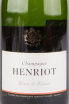 Этикетка игристого вина Henriot Brut Blanc de Blancs 0.7 л