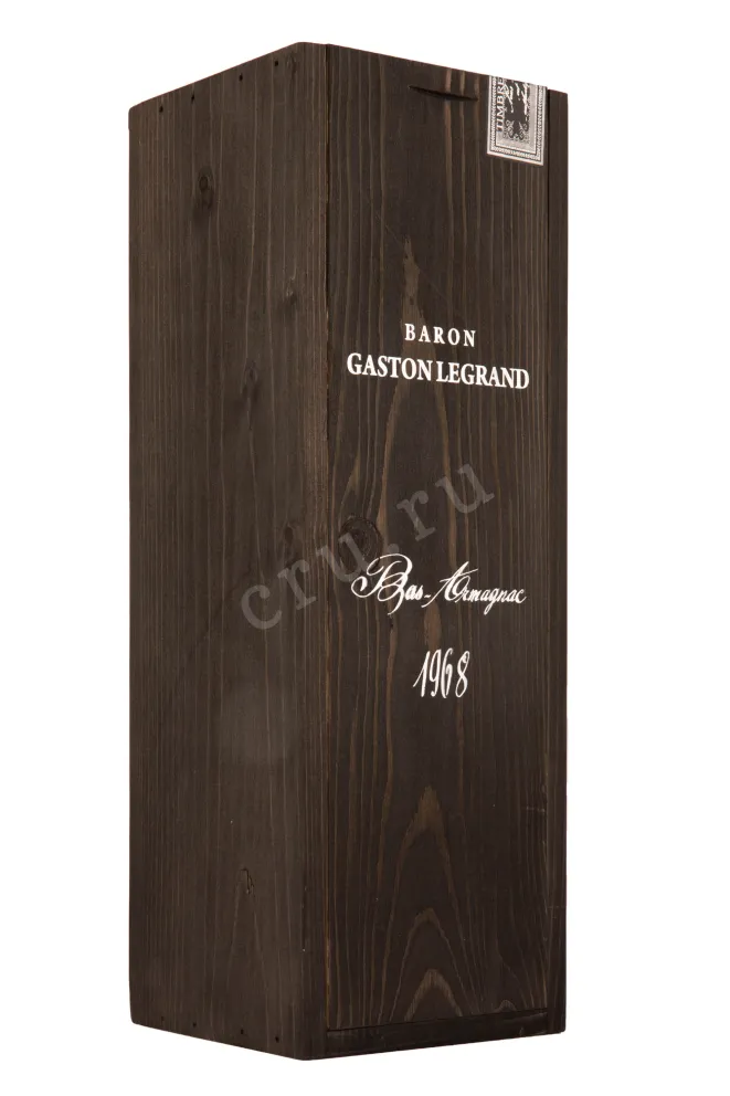 Арманьяк Baron G. Legrand 1968 0.7 л