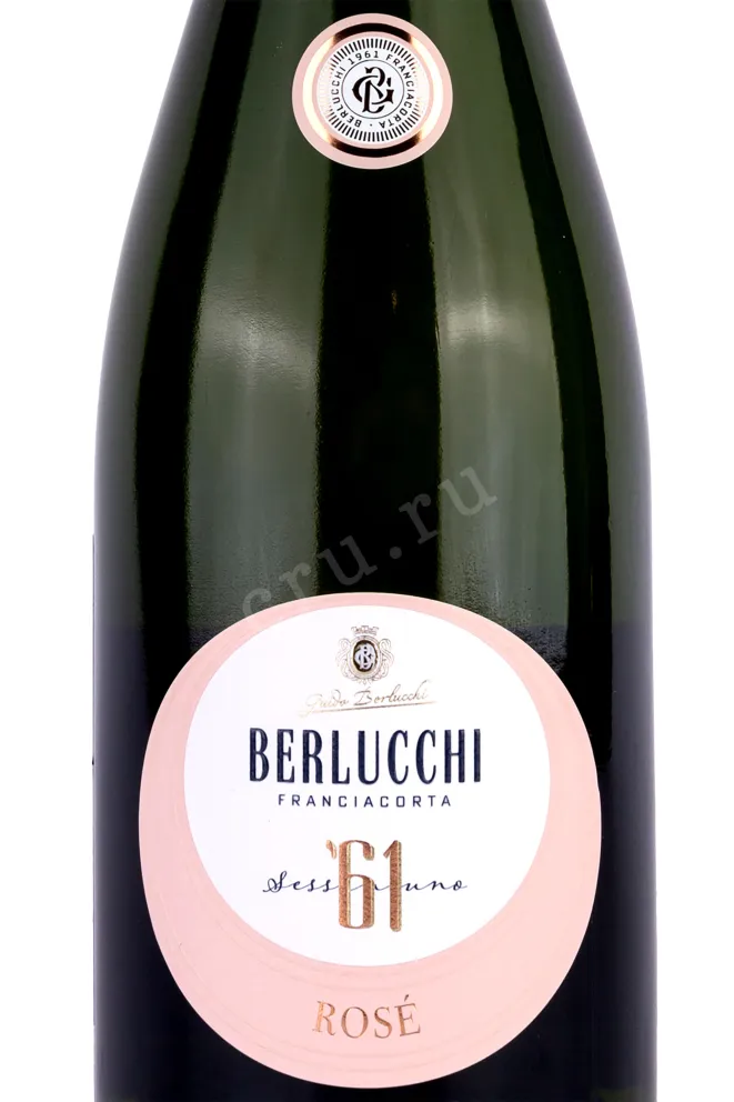 Этикетка Berlucchi 61 Franciacorta Rose gift box 2019 0.75 л