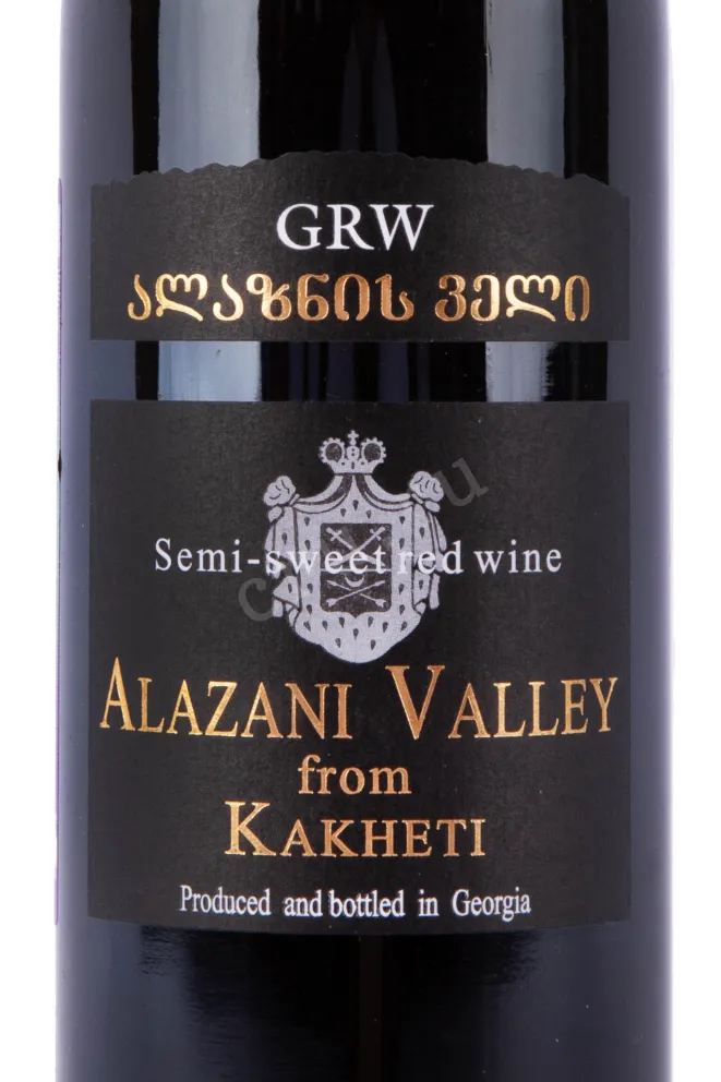 Этикетка вина ГРВ Алазанская Долина из Кахети Красное 0.75