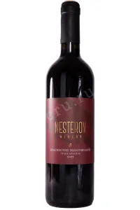 Вино Нестеров Вайнери Красностоп Золотовский 2022 0.75 л